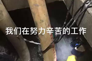 十堰电梯井堵漏施工